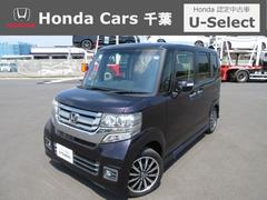 ホンダの中古車なら グーネット中古車 千葉県市原市の中古車情報 ホンダの中古車なら グーネット中古車 千葉県市原市の中古車情報