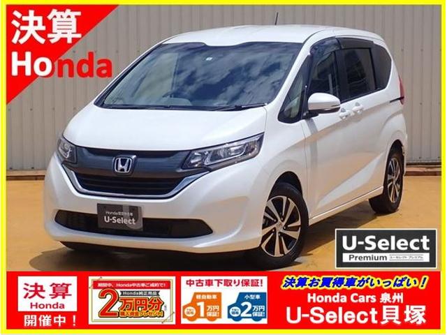 ホンダ フリードｇ ホンダセンシング 両側パワースライドドア スマキー 追突被害軽減ｂ キーフリー クルコン ｌｅｄライト アイスト 盗難防止装置 エアコン ａｂｓ ３列 両側電動スライドｄ ウォークスルー エアバックの中古車 車体価格8万円 18 平成30 年式 走行2 2