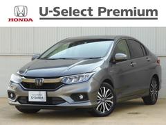ホンダグレイスの中古車を探すなら グーネット中古車 ホンダグレイスの中古車を探すなら グーネット中古車