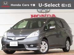 フィットシャトルハイブリッド ホンダ の中古車を探すなら グーネット中古車 千葉県の中古車情報