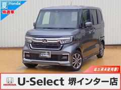 大阪府 堺市南区 中古車 価格 Com 大阪府 堺市南区 中古車 価格 Com