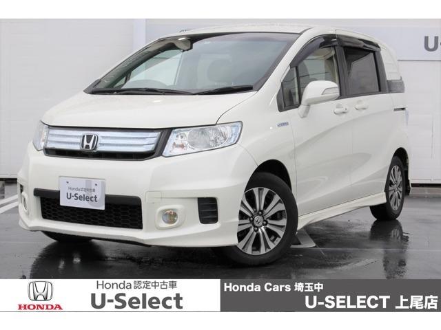 フリードスパイクハイブリッド ホンダ 走行距離少ない順 の中古車を探すなら グーネット中古車 埼玉県の中古車情報