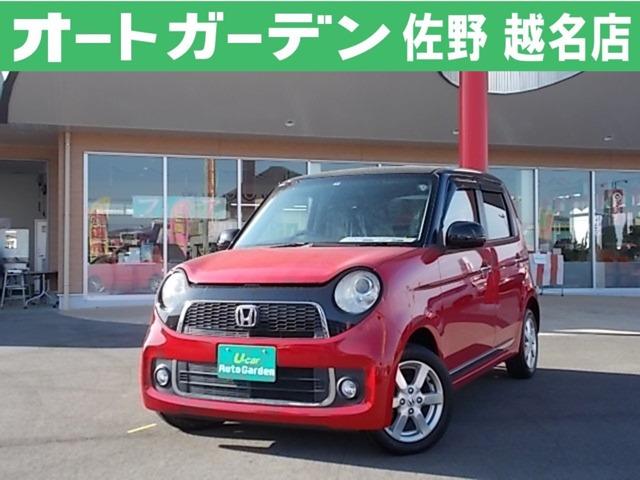 ホンダ n oneプレミアム スマートキー 純正アルミホイール hidの中古車 車体価格79万円 13 平成25 年式 走行3 2万キロ 車体色ミラノレッド 栃木県佐野市越名町2040 1 株 ホンダカーズ坂戸 オートガーデン佐野 越名店の在庫 グーネット中古車 ホンダ n oneプレミアム スマートキー 純正アルミホイール hidの中古車 車体価格79万円 13 平成25 年式 走行3 2万キロ 車体色ミラノレッド 栃木県佐野市越名町2040 1 株 ホンダカーズ坂戸 オートガーデン佐野 越名店の在庫 グーネット中古車