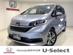 ホンダ フリード の中古車 中古車価格 相場情報 価格 Com ホンダ フリード の中古車 中古車価格 相場情報 価格 Com
