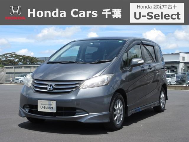 フリード ホンダ フレックス エアロ 認定中古車 メモリーナビ ワンセグtv バックカメラ 両側スライド片側電動ドア キーレス etc ディスチャージドランプ 盗難防止装置 千葉県 フレックス エアロ 認定中古車 メモリーナビ ワンセグtv バックカメラ 両側スライド フリード ホンダ フレックス エアロ 認定中古車 メモリーナビ ワンセグtv バックカメラ 両側スライド片側電動ドア キーレス etc ディスチャージドランプ 盗難防止装置 千葉県 フレックス エアロ 認定中古車 メモリーナビ ワンセグtv バックカメラ 両側スライド