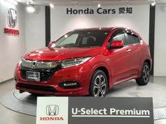 ホンダ Vezel ヴェゼル ハイブリッド 愛知県の中古車一覧 価格 Com