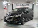 ★全国登録納車できます♪♪ 遠方でもお気軽に!!/ 全国登録可!評価点4点!!人気のオデッセイ!フリーダイヤル0120-80