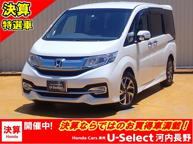 みつかる 5台 大阪府のステップワゴンスパーダ ホンダ 40万台から選べる価格相場検索サイトbiglobe中古車 情報提供 グーネット みつかる 5台 大阪府のステップワゴンスパーダ ホンダ 40万台から選べる価格相場検索サイトbiglobe中古車 情報提供 グーネット