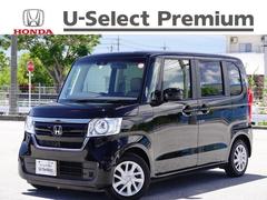 ホンダカーズ沖縄の在庫 中古車なら グーネット中古車 ホンダカーズ沖縄の在庫 中古車なら グーネット中古車