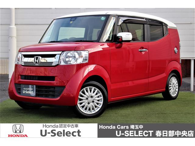 ホンダｎ ｂｏｘスラッシュの中古車を探すなら グーネット中古車 2ページ目