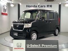 n box g exターボホンダセンシングの中古車を探すなら グーネット中古車 ホンダの中古車情報 n box g exターボホンダセンシングの中古車を探すなら グーネット中古車 ホンダの中古車情報