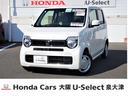 弊社試乗車 メモリーナビ(VXM214-VFi) 衝突被害軽減ブレーキ