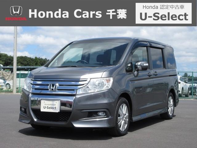 ステップワゴンスパーダ ホンダ z 認定中古車 hddナビ フルセグtv ミュージックプレイヤー接続可 etc 両側電動スライドドア ディスチャージドランプ オートライト 純正aw usb入力端子 盗難防止装置 ワンオーナー車 千葉県 z 認定中古車 hddナビ ステップワゴンスパーダ ホンダ z 認定中古車 hddナビ フルセグtv ミュージックプレイヤー接続可 etc 両側電動スライドドア ディスチャージドランプ オートライト 純正aw usb入力端子 盗難防止装置 ワンオーナー車 千葉県 z 認定中古車 hddナビ
