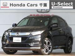 ヴェゼル ホンダ の中古車を探すなら グーネット中古車