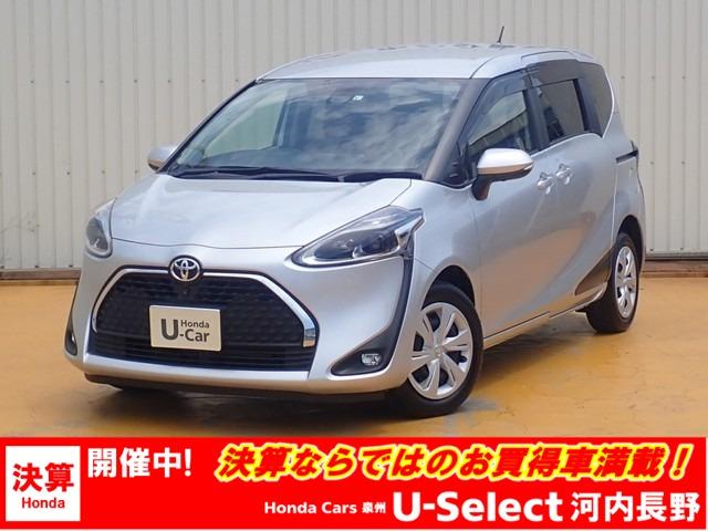 シエンタ トヨタ 1 5 g ウェルキャブ 車いす仕様車 タイプi 助手席側セ 純正ナビ フルセグ rカメラ etc 大阪府 1 5 g ウェルキャブ 車いす仕様車 タイプi 助手席側セ 純正ナビ フルセグ rカメラ etc トヨタシエンタの中古車 Biglobe中古車情報 シエンタ トヨタ 1 5 g ウェルキャブ 車いす仕様車 タイプi 助手席側セ 純正ナビ フルセグ rカメラ etc 大阪府 1 5 g ウェルキャブ 車いす仕様車 タイプi 助手席側セ 純正ナビ フルセグ rカメラ etc トヨタシエンタの中古車 Biglobe中古車情報