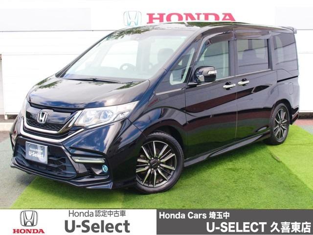 ステップワゴン モデューロｘの中古車を探すなら グーネット中古車 ホンダの中古車情報