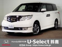 ホンダ エリシオンプレステージの中古車 中古車価格 相場情報 価格 Com ホンダ エリシオンプレステージの中古車 中古車価格 相場情報 価格 Com
