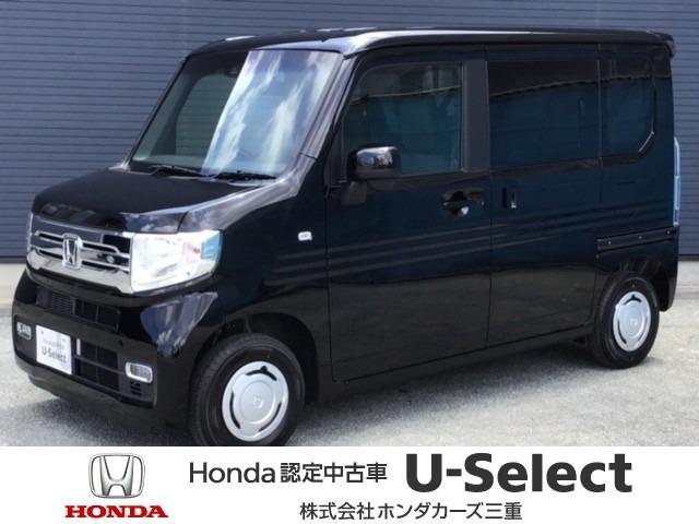 N Van Plus Style Cool Turbo Honda Sensing Used Honda For Sale Search Results List View Japanese Used Cars And Japanese Imports Goo Net Exchange Find Japanese Used Vehicles