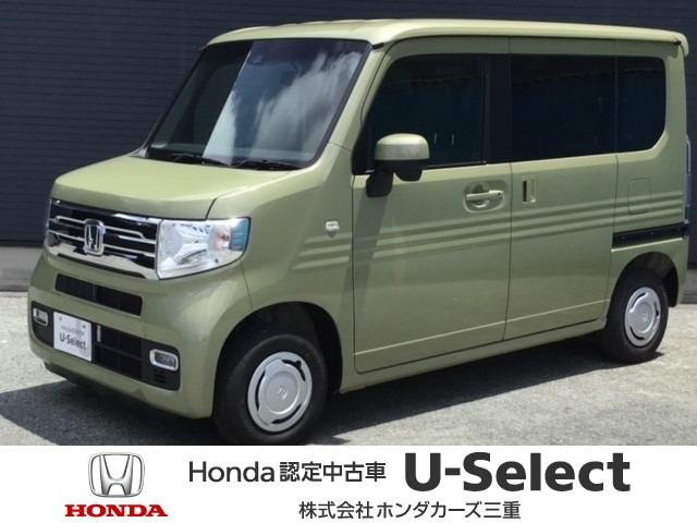 N Van Plus Style Cool Honda Sensing Used Honda For Sale Search Results List View Japanese Used Cars And Japanese Imports Goo Net Exchange Find Japanese Used Vehicles