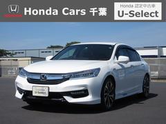 アコードハイブリッド Cr7の中古車を探すなら グーネット中古車 ホンダの中古車情報 アコードハイブリッド Cr7の中古車を探すなら グーネット中古車 ホンダの中古車情報