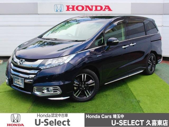 オデッセイハイブリッド エアロの中古車を探すなら グーネット中古車 ホンダの中古車情報