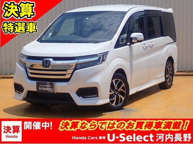 みつかる 5台 大阪府のステップワゴンスパーダ ホンダ 40万台から選べる価格相場検索サイトbiglobe中古車 情報提供 グーネット みつかる 5台 大阪府のステップワゴンスパーダ ホンダ 40万台から選べる価格相場検索サイトbiglobe中古車 情報提供 グーネット