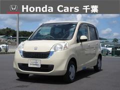 ライフ パステルの中古車を探すなら グーネット中古車 ホンダの中古車情報 ライフ パステルの中古車を探すなら グーネット中古車 ホンダの中古車情報