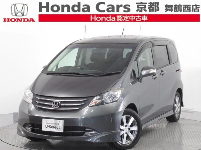 中古車販売店 京都府舞鶴市の中古車販売店一覧 中古車なら グーネット 中古車販売店 京都府舞鶴市の中古車販売店一覧 中古車なら グーネット
