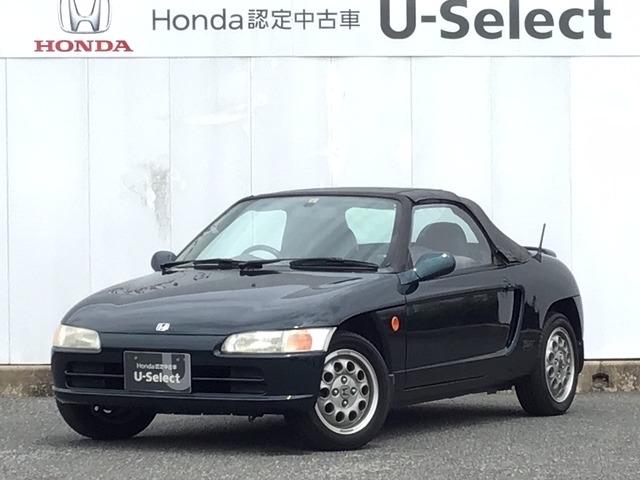 ホンダ ビートベースグレード 純正カセットコンポ フジツボマフラー aw パワーウィンドウ エアコンの中古車 車体価格98 9万円 1994年式 走行11 7万キロ 車体色エバーグレイドグリーンm 佐賀県鳥栖市真木町1976 1 ホンダカーズ福岡 u select鳥栖の在庫 ホンダ ビートベースグレード 純正カセットコンポ フジツボマフラー aw パワーウィンドウ エアコンの中古車 車体価格98 9万円 1994年式 走行11 7万キロ 車体色エバーグレイドグリーンm 佐賀県鳥栖市真木町1976 1 ホンダカーズ福岡 u select鳥栖の在庫