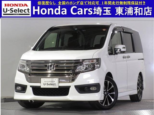ホンダ ステップワゴンスパーダ z クールスピリット 純正9インチナビ bluetooth ドラレコ etc 162 8万円 平成26年 14年 埼玉県 中古車 価格 Com ホンダ ステップワゴンスパーダ z クールスピリット 純正9インチナビ bluetooth ドラレコ etc 162 8万円 平成26年 14年 埼玉県 中古車 価格 Com