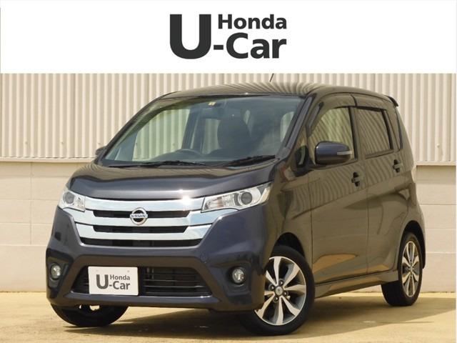 日産デイズハイウェイスター g 中古車 Motor Fan モーターファン 日産デイズハイウェイスター g 中古車 Motor Fan モーターファン