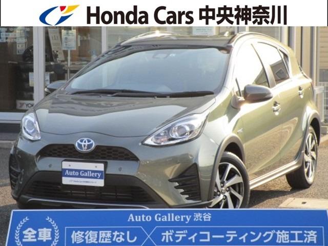 アクア トヨタ クロスオーバー グラム ワンセグ付純正ナビ バックカメラ etc 横滑り制御装 衝突軽減ブレーキ オートライト 電動格納ドアミラー コーナーセンサー前後 スマートキー 16インチ純正アルミ ホンダディーラー保証 神奈川県 クロスオーバー グラム アクア トヨタ クロスオーバー グラム ワンセグ付純正ナビ バックカメラ etc 横滑り制御装 衝突軽減ブレーキ オートライト 電動格納ドアミラー コーナーセンサー前後 スマートキー 16インチ純正アルミ ホンダディーラー保証 神奈川県 クロスオーバー グラム