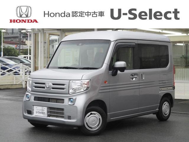 ホンダ n vanl ホンダセンシング 純正ナビ バックカメラ ドラレコ前後 マルチインフォメーションディスプレイ ナビ装着用スペシャルパッケージ マルチリフレクターハロゲンヘッドライト 充電用usbジャックの中古車 車体価格129 8万円 19 令和1 年式 走行1 8万 ホンダ n vanl ホンダセンシング 純正ナビ バックカメラ ドラレコ前後 マルチインフォメーションディスプレイ ナビ装着用スペシャルパッケージ マルチリフレクターハロゲンヘッドライト 充電用usbジャックの中古車 車体価格129 8万円 19 令和1 年式 走行1 8万