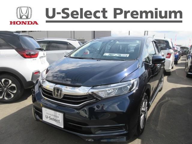 ホンダ シャトル 15年モデル G Honda Sensingの価格 性能 装備 オプション 19年5月10日発売 価格 Com ホンダ シャトル 15年モデル G Honda Sensingの価格 性能 装備 オプション 19年5月10日発売 価格 Com