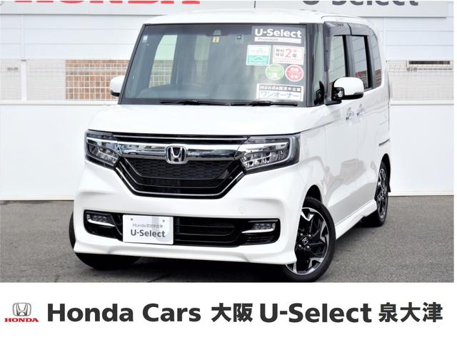 公式の Nbox 軽自動車 白 White White 車 ホンダ Honda 圧倒的高評価 Webrothers Com Br