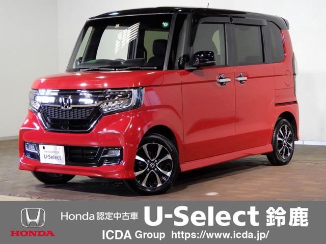ホンダ n boxカスタムg l オーディオレス 左側電動スライドドア etc ledオートライト ワンオーナー スマートキー 純正14インチアルミホイール ナビ装着スペシャルパッケージの中古車 車体価格129 8万円 18 平成30 年式 走行2 3万キロ 車体色ミラノ ホンダ n boxカスタムg l オーディオレス 左側電動スライドドア etc ledオートライト ワンオーナー スマートキー 純正14インチアルミホイール ナビ装着スペシャルパッケージの中古車 車体価格129 8万円 18 平成30 年式 走行2 3万キロ 車体色ミラノ