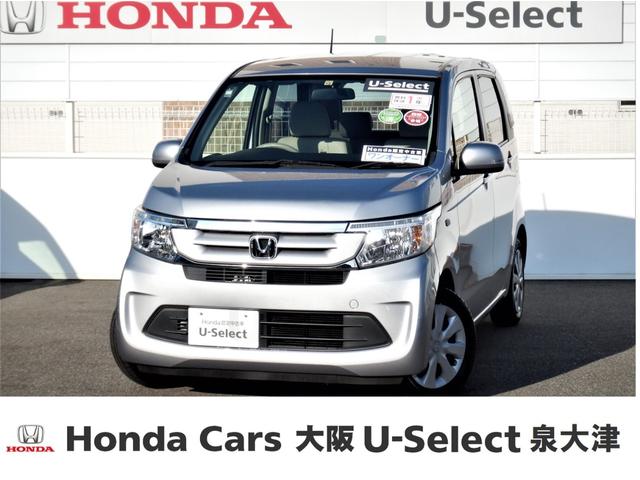 みつかる 91台 n wgn c メモリーナビ フルセグtv ホンダ 40万台から選べる価格相場検索サイトbiglobe中古車 情報提供 グーネット みつかる 91台 n wgn c メモリーナビ フルセグtv ホンダ 40万台から選べる価格相場検索サイトbiglobe中古車 情報提供 グーネット