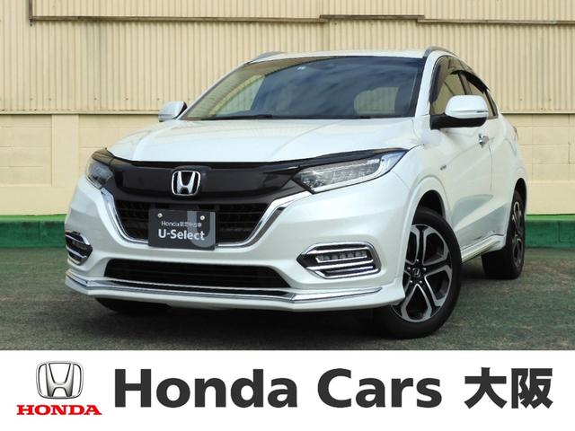 ホンダ ヴェゼルハイブリッドz ホンダセンシング メモリーナビ リヤカメラ etcの中古車 車体価格4万円 19 平成31 年式 走行4 0万キロ 車体色ホワイトパール 大阪府藤井寺市西古室2 10 15 honda cars 大阪 藤井寺中央店の在庫 グーネット中古車 ホンダ ヴェゼルハイブリッドz ホンダセンシング メモリーナビ リヤカメラ etcの中古車 車体価格4万円 19 平成31 年式 走行4 0万キロ 車体色ホワイトパール 大阪府藤井寺市西古室2 10 15 honda cars 大阪 藤井寺中央店の在庫 グーネット中古車