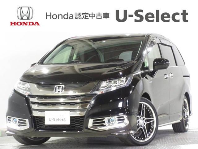 ホンダオデッセイハイブリッドの中古車を探すなら グーネット中古車 ホンダオデッセイハイブリッドの中古車を探すなら グーネット中古車