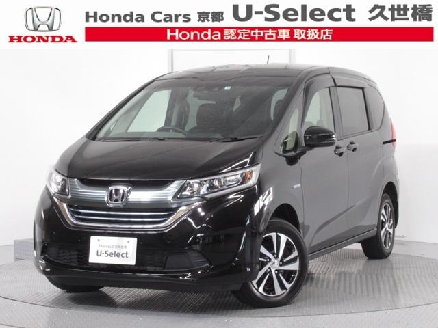 フリード ハイブリッド 4wdの中古車を探すなら グーネット中古車 ホンダの中古車情報 フリード ハイブリッド 4wdの中古車を探すなら グーネット中古車 ホンダの中古車情報