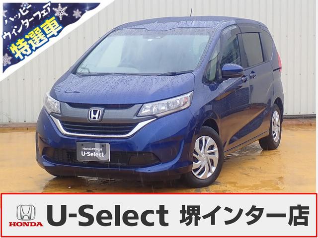 G・ホンダセンシング オーディオレス リヤカメラ付き ETC 両側パワースライドドア スマートキー 3列シート オートエアコン 追突軽減ブレーキ(1枚目)