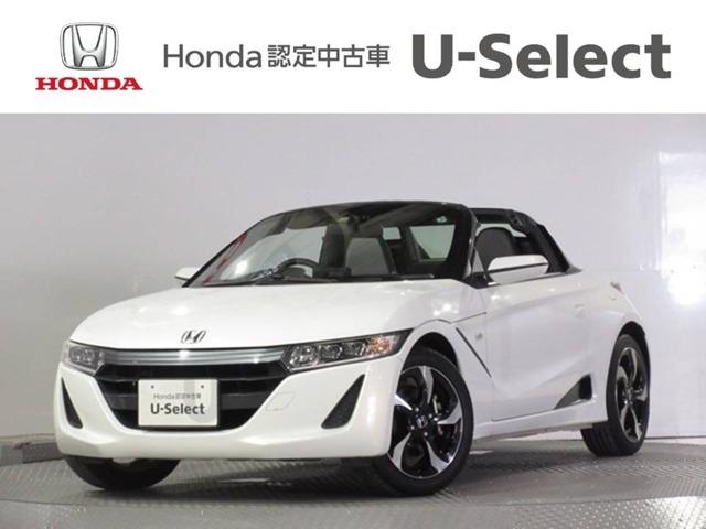 Honda S660 Alpha 15 White Km Details Japanese Used Cars Goo Net Exchange