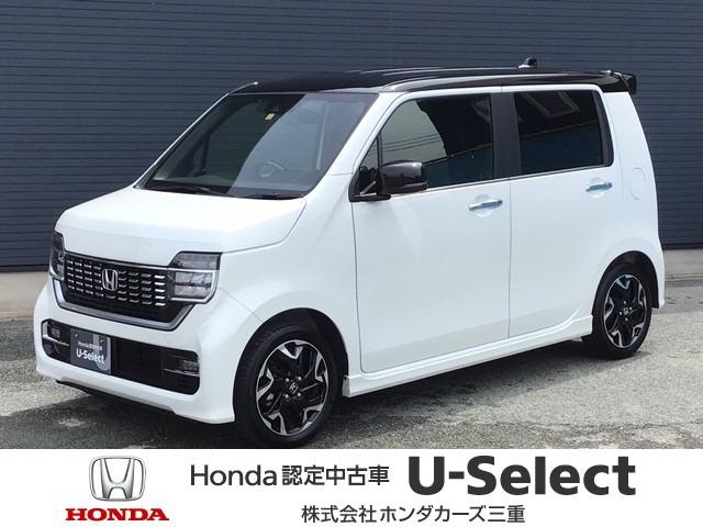 Honda N Wgn Custom L Turbo Honda Sensing White 5879 Km Details Japanese Used Cars Goo Net Exchange Honda N Wgn Custom L Turbo Honda Sensing White 5879 Km Details Japanese Used Cars Goo Net Exchange