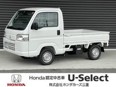 ホンダ アクティトラックの中古車 中古車価格 相場情報 価格 Com
