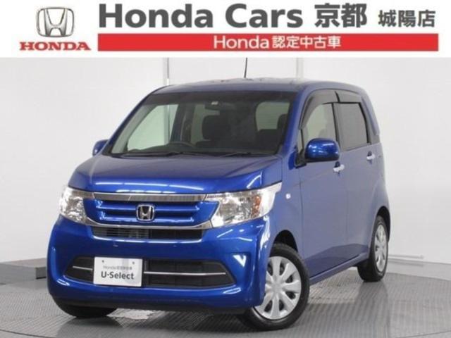 Honda N Wgn G L Package 16 Blue 4671 Km Details Japanese Used Cars Goo Net Exchange Honda N Wgn G L Package 16 Blue 4671 Km Details Japanese Used Cars Goo Net Exchange