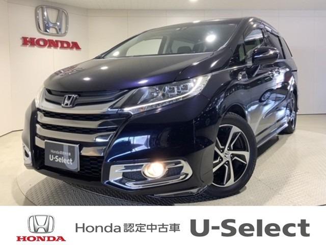 オデッセイ ホンダ アブソルート 低速域衝突軽減ブレーキ ｈｏｎｄａインターナビ ａｗ ｌｅｄライト フルセグ ｅｔｃ クルーズコントロール スマートキー ｃｄ 横滑り防止装置 アイドリングストップ キーレス シティブレーキアシスト 新潟県 アブソルート 低速域衝突