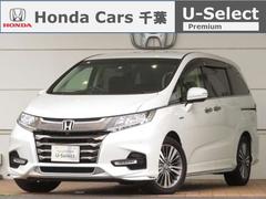 ホンダ オデッセイ ハイブリッドの中古車一覧 価格 Com ホンダ オデッセイ ハイブリッドの中古車一覧 価格 Com