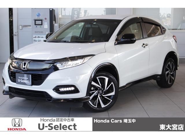 みつかる 258台 ヴェゼル rs ホンダセンシング 元当社デモカー ギャザズメモリーナビ etc フルセグ リアカメラ ホンダセンシング シートヒーター スマートキー ledライト 純正アルミ オートライト ドラレコ usb端子付 ホンダ 40万台から選べる価格相場 みつかる 258台 ヴェゼル rs ホンダセンシング 元当社デモカー ギャザズメモリーナビ etc フルセグ リアカメラ ホンダセンシング シートヒーター スマートキー ledライト 純正アルミ オートライト ドラレコ usb端子付 ホンダ 40万台から選べる価格相場