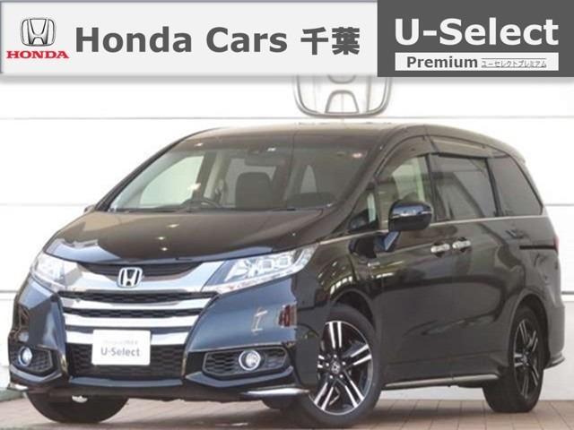 みつかる 642台 オデッセイハイブリッド ホンダ 40万台から選べる価格相場検索サイトbiglobe中古車 情報提供 グーネット みつかる 642台 オデッセイハイブリッド ホンダ 40万台から選べる価格相場検索サイトbiglobe中古車 情報提供 グーネット