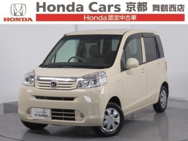 ライフ ホンダ ｇ特別仕様車 ｈｉｄスマートスペシャル ｓｒｓ運転席 ｓｒｓ助手席 電動格納ミラー 京都府 ｇ特別仕様車 ｈｉｄスマートスペシャル ｓｒｓ運転席 ｓｒｓ助手席 電動格納ミラー ホンダライフの中古車 Biglobe中古車情報 相場 検索